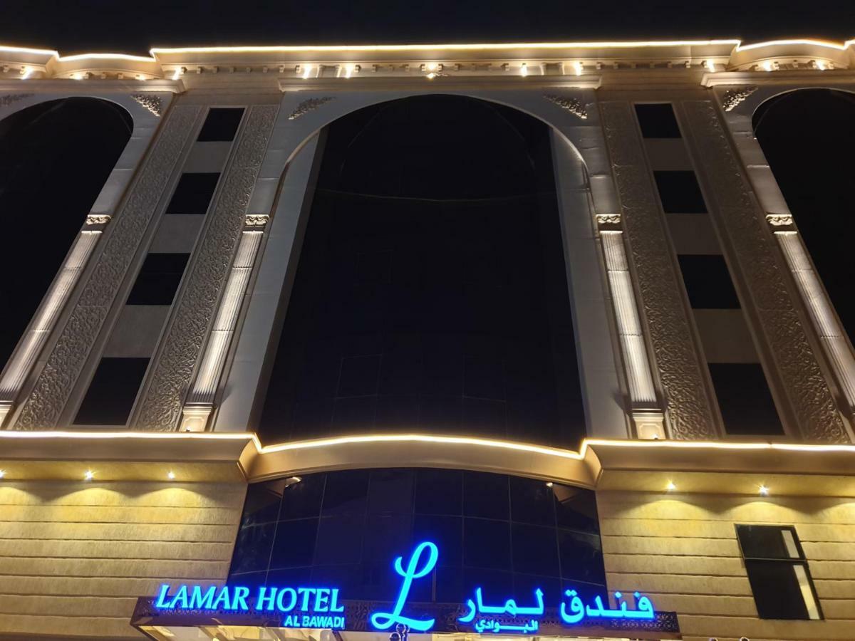 Lamar Al Bawadi Jeddah